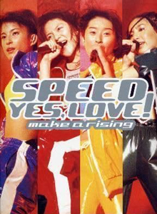 SPEED YES,LOVE! make a rising 写真集