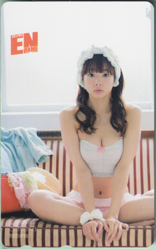 岡田紗佳 ENTAME (エンタメ) テレカ