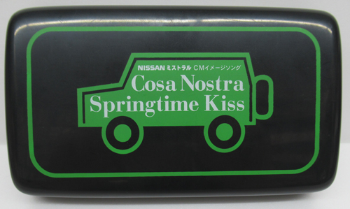 Cosa Nostra 「 Springtime Kiss」カトラリーセット その他のグッズ