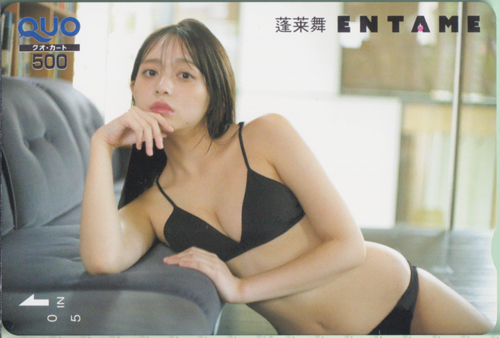 蓬莱舞 ENTAME (エンタメ) クオカード