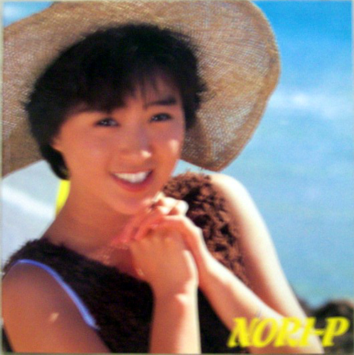 酒井法子 のりピー YUPPIE コンサート コンサートパンフレット