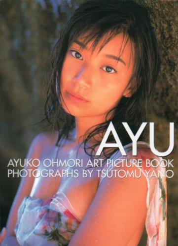 大森亜由子 AYU 写真集