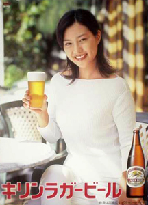 原田梓帆/KIRIN キリンラガービール [ポスター] | カルチャーステーション