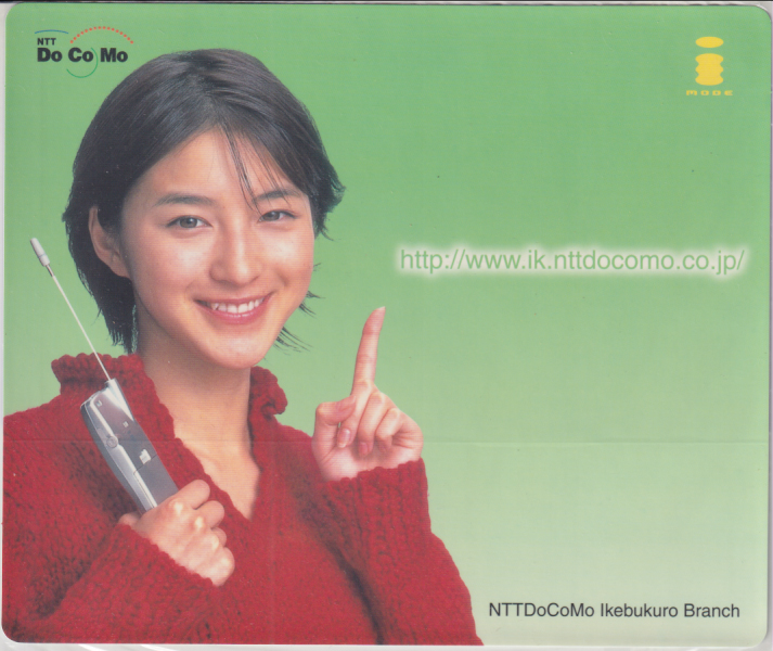 広末涼子 NTT DoCoMo i MODE マウスパッドシール その他のグッズ