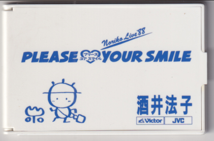 酒井法子 「PLLEASE YOUR SMILE NORIKO LIVE'88」 鏡 その他のグッズ