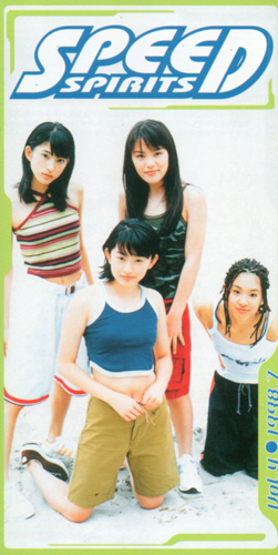 SPEED SPEED SPIRITS (Vol.4) ファンクラブ会報