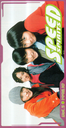 SPEED SPEED SPIRITS (Vol.5) ファンクラブ会報