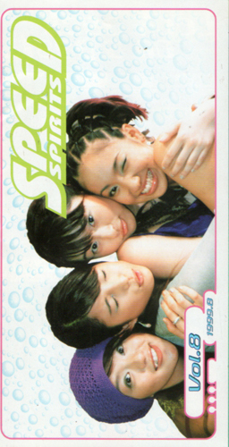SPEED SPEED SPIRITS (Vol.8) ファンクラブ会報