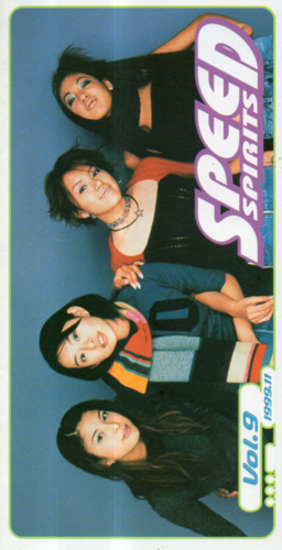 SPEED SPEED SPIRITS (Vol.9) ファンクラブ会報
