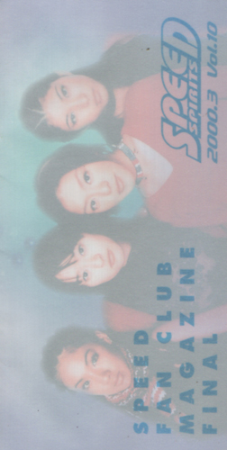 SPEED SPEED SPIRITS (Vol.10/最終号) ファンクラブ会報