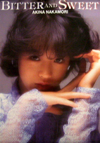 中森明菜 アルバム「BITTER AND SWEET」 ポスター