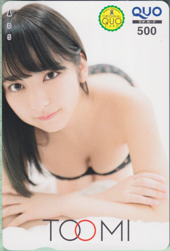 十味 週刊少年チャンピオン 2020年1月9日号 (No.2・3) クオカード