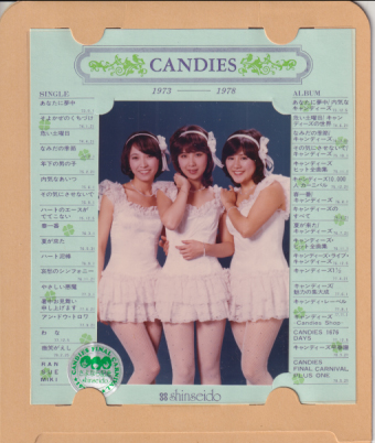 キャンディーズ メモリアルフォトスタンド その他のグッズ