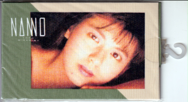 南野陽子 ハンカチ その他のグッズ