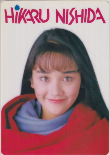 西田ひかる 下敷き その他のグッズ