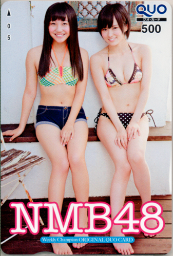 NMB48, 山本彩, ほか 週刊少年チャンピオン クオカード