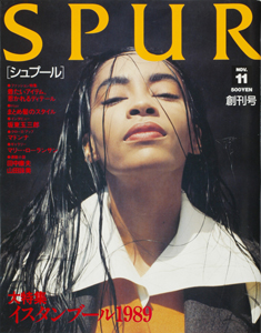  シュプール/SPUR 1989年11月号 (創刊号) 雑誌