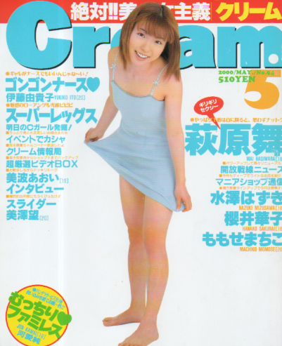 500円引きクーポン】 クリーム/Cream(雑誌) 19冊セット アート