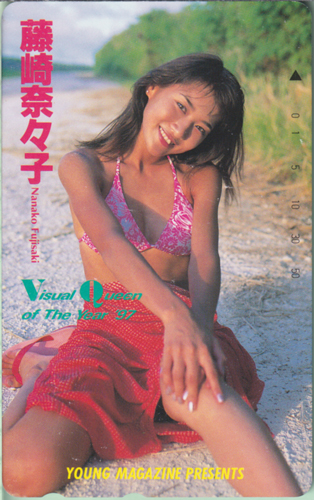 藤崎奈々子 週刊ヤングマガジン テレカ