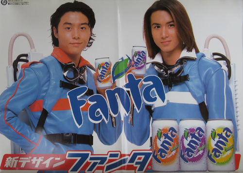 KinKi Kids 日本コカ・コーラ Fanta/ファンタ ポスター