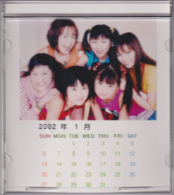 ピカピカ/2002年カレンダー [カレンダー] | カルチャーステーション