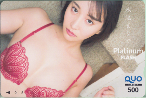 永尾まりや プラチナフラッシュ/Platinum FLASH クオカード
