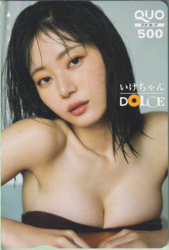 いけちゃん DOLCE/ドルチェ クオカード