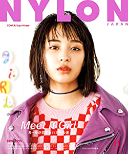  ナイロン ジャパン/NYLON JAPAN 2017年11月号 (通巻235号 no.162) 雑誌