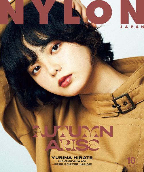  ナイロン ジャパン/NYLON JAPAN 2019年10月号 (通巻271号 No.185) 雑誌