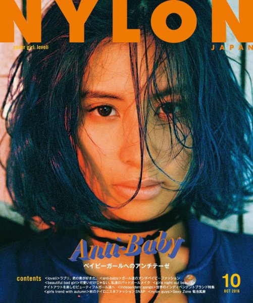  ナイロン ジャパン/NYLON JAPAN 2016年10月号 (通巻214号 No.149) 雑誌