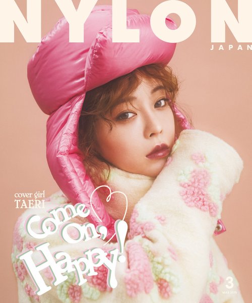  ナイロン ジャパン/NYLON JAPAN 2019年3月号 (通巻260号 No.178) 雑誌