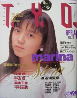  TYO 1989年4月号 (Vol.13) 雑誌