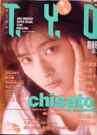  TYO 1989年3月号 (Vol.12) 雑誌