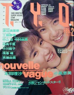  TYO 1989年2月号 (Vol.11) 雑誌