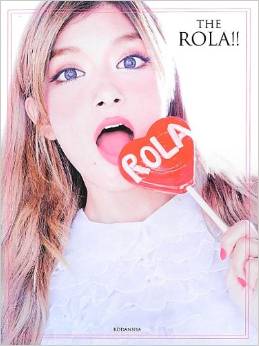 ローラ THE ROLA!! ローラ写真集 写真集