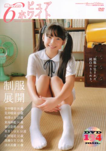 里中優音, 荒井暖菜, ほか マイウェイ出版 Moecco ピュアホワイト 6 モエッコ編集部特別編集 写真集