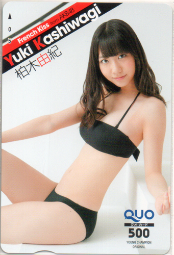 柏木由紀 ヤングチャンピオン クオカード