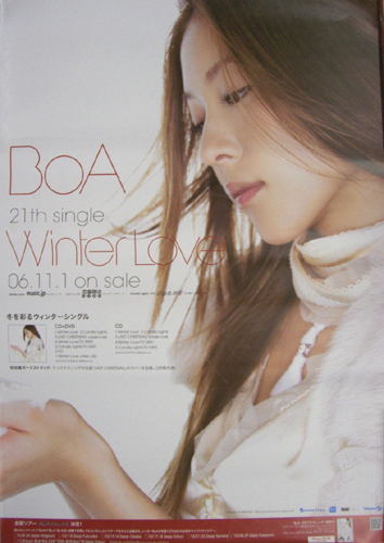 BoA シングル「Winter Love」 ポスター