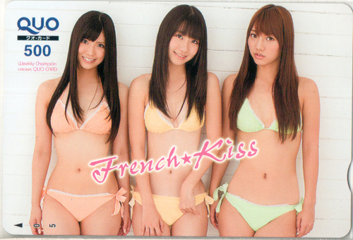 柏木由紀, 高城亜樹, ほか 週刊少年チャンピオン クオカード