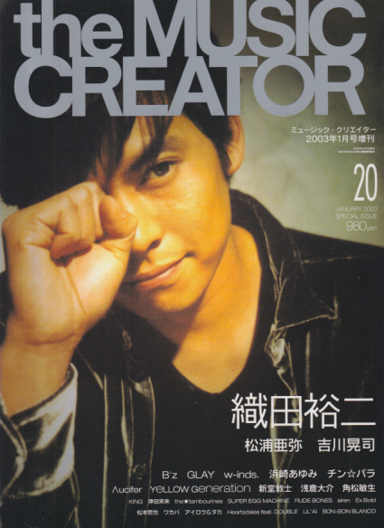 最新入荷 MUSIC Mr.Children CRERTOR Creator 2002年10-11月号