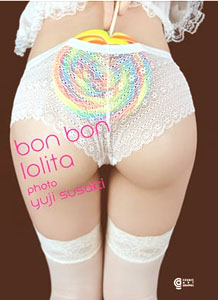  コスミック出版 bon bon lolita 写真集