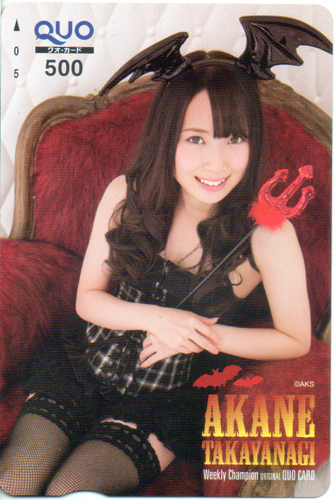 高柳明音 週刊少年チャンピオン クオカード