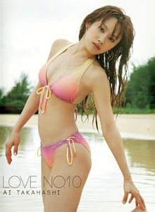 高橋愛 LOVE NO.10 写真集