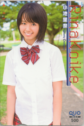 小池里奈 週刊少年チャンピオン クオカード