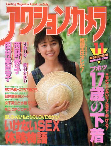 タイムセール！】 アクションカメラ雑誌 激レア雑誌 アート/エンタメ