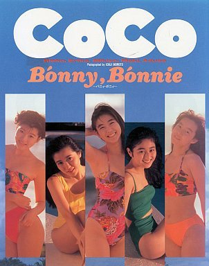 CoCo Bonny,Bonniy バニィ・ボニィ 写真集