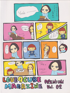 大塚愛 LOVE9CUBE PREMIUM MAGAZINE (Vol.2) ファンクラブ会報