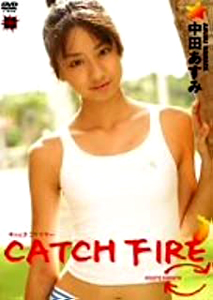 中田あすみ CATCH FIRE キャッチファイヤー DVD