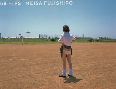  祥伝社 58 HIPS MEISA FUJISHIRO 写真集