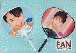 西田ひかる MINI FAN COLLECTION その他のグッズ